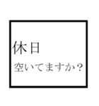 ビジネスで使える便利スタンプ（個別スタンプ：15）