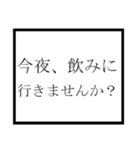 ビジネスで使える便利スタンプ（個別スタンプ：16）