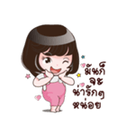 Nong Angie 4（個別スタンプ：9）