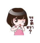 Nong Angie 4（個別スタンプ：32）