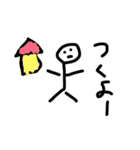 nekooonDASH（個別スタンプ：5）