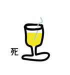 dEntremont（個別スタンプ：12）