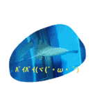 魚類（個別スタンプ：11）