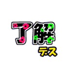 毎日使える、気軽な挨拶メッセージ（個別スタンプ：20）