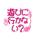 毎日使える、気軽な挨拶メッセージ（個別スタンプ：21）