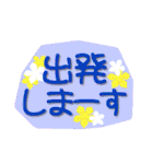 毎日使える、気軽な挨拶メッセージ（個別スタンプ：23）