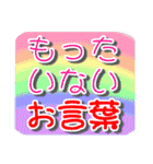 毎日使える、気軽な挨拶メッセージ（個別スタンプ：26）