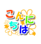 毎日使える、気軽な挨拶メッセージ（個別スタンプ：31）