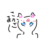 適当逆さまねこ（個別スタンプ：2）