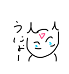 適当逆さまねこ（個別スタンプ：6）
