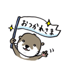 コツメカワウソの竹千代 2（個別スタンプ：6）
