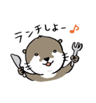 コツメカワウソの竹千代 2（個別スタンプ：10）
