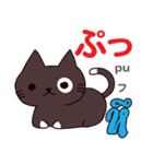 甘えん坊な猫日本語タイ語（個別スタンプ：4）