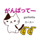 甘えん坊な猫日本語タイ語（個別スタンプ：13）