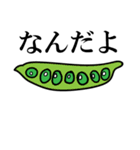シュールな生野菜（個別スタンプ：11）