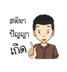 beewin（個別スタンプ：1）