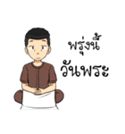 beewin（個別スタンプ：2）