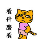 animal group（個別スタンプ：7）