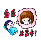 看護師的スタンプ（個別スタンプ：1）