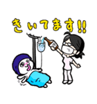 看護師的スタンプ（個別スタンプ：5）