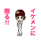 看護師的スタンプ（個別スタンプ：8）