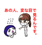 看護師的スタンプ（個別スタンプ：9）