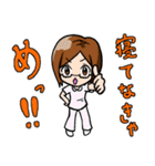 看護師的スタンプ（個別スタンプ：11）