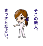 看護師的スタンプ（個別スタンプ：13）