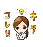 看護師的スタンプ（個別スタンプ：14）