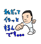 看護師的スタンプ（個別スタンプ：19）