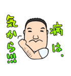 看護師的スタンプ（個別スタンプ：20）