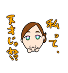 看護師的スタンプ（個別スタンプ：30）