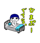 看護師的スタンプ（個別スタンプ：40）