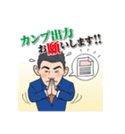 【業務連絡】印刷業界用語スタンプ（個別スタンプ：10）