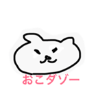 モフモフくまじ（個別スタンプ：5）