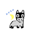 芦毛のルーシースタンプ（個別スタンプ：4）