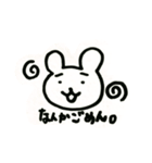 ゆるすぎるくまちゃん（個別スタンプ：4）