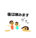 ママからパパに（個別スタンプ：28）