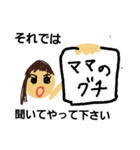 ママからパパに（個別スタンプ：31）