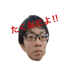 たくおだよ。（個別スタンプ：1）