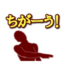 テキトー男 3（個別スタンプ：3）