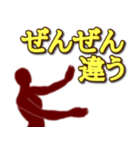 テキトー男 3（個別スタンプ：5）