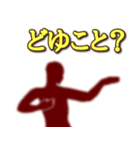 テキトー男 3（個別スタンプ：9）