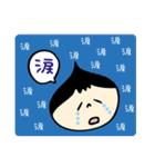 タケルさんの日常 敬語版（個別スタンプ：23）