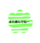 シンプル会話文（個別スタンプ：12）
