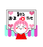 るりこさんが使うスタンプ（個別スタンプ：4）