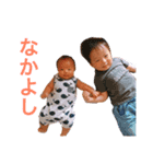 あゆむくん★あらたくん（個別スタンプ：14）