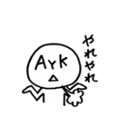 AYKface（個別スタンプ：12）