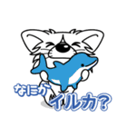 わんぱくひめちゃんの「ワン！ダフル」（個別スタンプ：12）