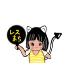 小悪魔 びび（個別スタンプ：34）